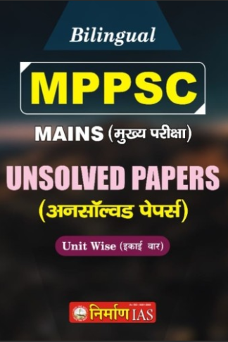 NIRMAN MPPSC MAINS UNSOLVED PAPERS UNIT WISE (BILINGUAL)
