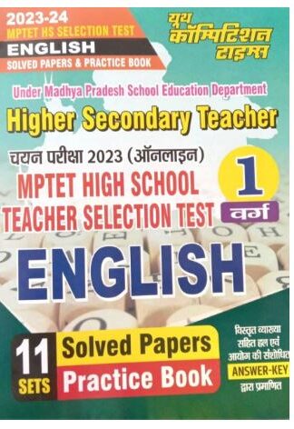 General English Bilingual Book For All Competitive Exam: Buy General English  Bilingual Book For All Competitive Exam by WINNERS PUBLICATION at Low Price  in India